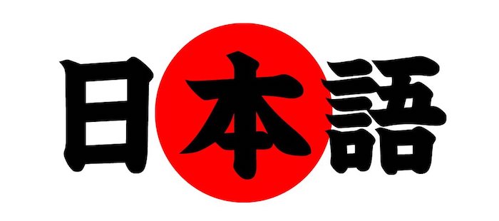 curso japones sepe